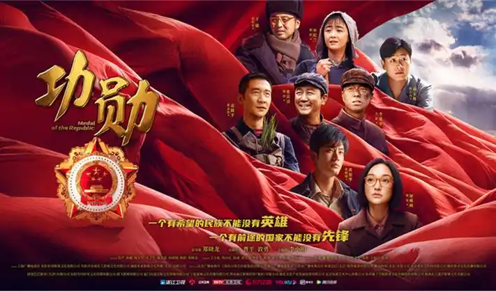 鬼灭之刃无限城第二章宣传海报